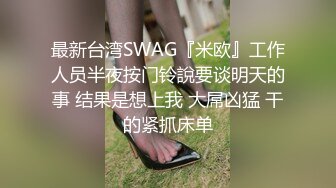 【精选的的三个欧美深喉肛交博主合集 】 (18)