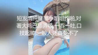 合肥99年肥臀女友