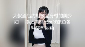 （薄码露脸）公务员骚老婆淫语高潮幻想单男插入