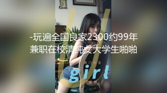 极品车模回归！【美惠子】夺命A4腰 无敌翘臀 道具自慰！