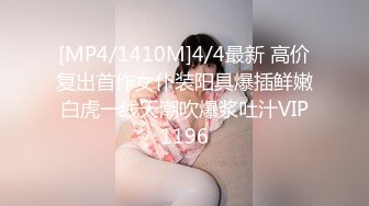 [MP4/ 948M]&nbsp;&nbsp; 探花唐先生，全网唯一商K达人，灯红酒绿，歌声相伴，佳人纷至沓来，选中极品19岁嫩妹，美乳翘臀赶紧干