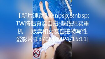 ✨被男友开发调教而成的泰国群P女王「unicorn_2808」OF私拍 和男友介绍的单男玩69做爱