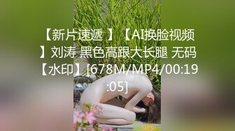 双马尾纯情小可爱奶油肌肤纯欲系美少女〖蔡小熊〗表面乖巧的萌妹子背地里是个小骚货 大长腿少女清纯与风骚并存 (8)