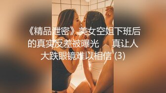 HBF小組黑蝙蝠作品之美女小君-3