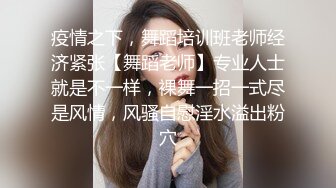 【新片速遞 】 高端外围女探花八戒❤️酒店约操高端外围小姐姐，激情口爆直插蜜穴[1129MB/MP4/29:59]