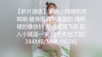 后入健身炮友