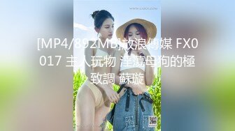 麻豆传媒华语AV剧情新作-海莉的反霸凌行动 协助破处的性爱课程 麻豆女神沈娜娜 高清720P原版首发