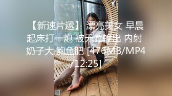 [MP4]星空传媒 XK8103 同学聚会之丑小鸭的复仇 开档丝黑尤物3P大战老同学