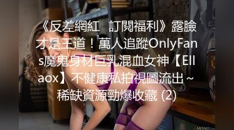 [MP4/ 1.97G]&nbsp;&nbsp;极品颜值网红女神下海大秀 ，白皙美腿一脸淫荡样 ，展示美脚揉搓粉穴 ，翘起屁股振动棒抽插 ，娇喘呻吟嗲嗲很是诱人