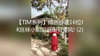 【骚淫御姐】【姐罩你】，邻家极品少妇，被男人玩，自己完，挺有气质，超有韵味的佳品 (6)