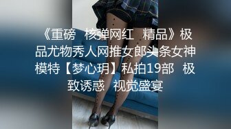 小女友穿着性感的丝袜诱惑我淫水白浆流出