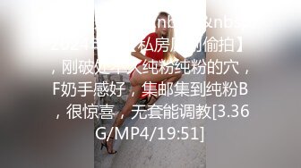 [MP4]约过的外围女 肤白貌美 脱光调情娇喘不断 太警觉 两次要求盖上手机