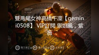 【新片速遞】 厕拍大神❤️蹲守直播基地中的一个极品网红在她们办公楼等了她一下午终于来上厕所了❤️开手电偷拍她尿尿[361MB/MP4/02:33]