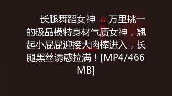 ❤️漂亮高跟黑丝少妇脱光吃鸡 口含双屌尽情轮番泄欲在车上被巨根狂插 淫水直流 精液射一肚子