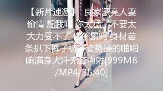 【馒头逼萝莉❤️极品美穴】推特高颜值美女唯美大尺度私拍 户外露出放尿 后入怼操粉嫩无毛粉嫩穴 啪啪 紫微 足交 内射