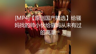 极品反差婊Meiilyn性爱私拍 无套骑乘金主爸爸大屌内射 疯狂顶操高潮