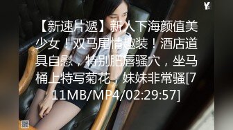 STP23795 椰子那么大的奶子见过没&nbsp;&nbsp;丰满巨乳网红型口罩小妹&nbsp;&nbsp;掏出奶子揉捏晃动&nbsp;&nbsp;乳晕也超大&nbsp;&nbsp;掰穴特写肥逼道具