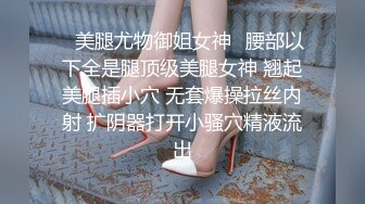 麻豆传媒MD284 背着女友操闺蜜 潮吹时捂好嘴别出声 无毛嫩逼操麻了