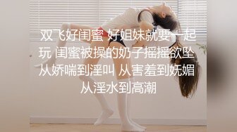 【新片速遞】名门夜宴CD系列大师商场偷拍几个短裙妹子偷拍裙底风光❤️外纯内骚牛仔短裙性感丁字裤美女镜头前弯腰[511MB/MP4/05:31]