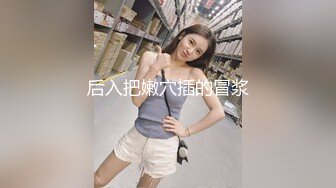 ★☆高端泄密☆★最新超强续集！★乱L★极品教师大姨子后续5-从厨房操到卧室每个角落