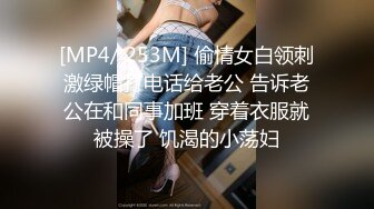 ⚫️⚫️【12月无水印新品】推特S级网黄，剧情淫娃【moremore】付费福利，在推特上欲求不满