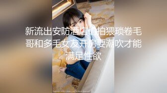 EMTC005 爱神传媒 怒操高冷社长秘书 米欧