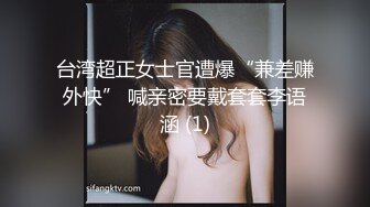 极品骚婊反差嫩模『CandyKiss』 这么小的球洞洞你能一杆进洞吗？公司翘臀女上被高管带到台球厅潜规则