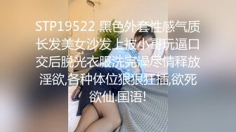 [MP4/735MB]2022.10.24，【无情的屌】白虎女神，狂舔粉嫩小穴水汪汪，娇喘阵阵冲击感超强