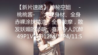 极品绿播女神下海【娜美】，天然美乳~特写掰穴~挑逗诱惑，迷人的小洞洞张开了