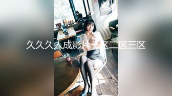 国产麻豆AV 豚豚创媒 寂寞调酒站 韩宝儿