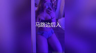 【极品??童颜巨乳】顶级美少女『MIKO』重金定制首次啪啪啪最新私拍 被强行插入口交 最新一对一真实感很强很反差