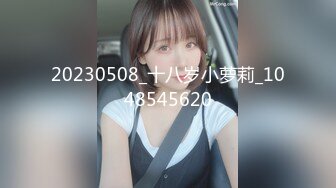 STP28016 良家【妖娆御姐】情趣黑丝羊奶肥臀~小穴外焦里嫩！狂撸！妖娆妩媚，骚的让人受不了，欠操的逼