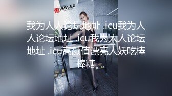 漂亮韵味人妻偷情 小娇乳多毛鲍鱼 舒服 啊啊受不了了 好了老公 给你口出来吧 被无套狂怼求饶 太猛了最后操嘴口爆