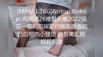 《极品CP✿魔手✿外购》大胆坑神潜入商场女厕独占坑位隔板缝中现场实拍多位小姐姐方便✿角度刁钻逼脸同框