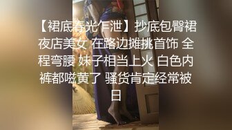 STP26745 TX企划 女老师严颜家访被强上 黑丝爆乳御姐沦为家长泄欲肉便器 大屌肏入骚穴一插便乖 爆射浓汁浇淋老师