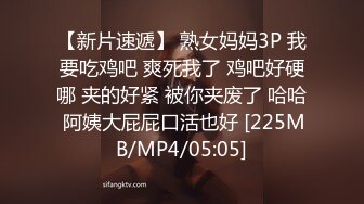 [MP4/1.49G]成都砂舞简直是YYDS！2023大神偷拍， 成都出极品的概率很高！