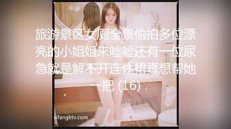 国内某景区女厕偷拍漂亮妹子尿尿,还去找妹子聊天,还互留脸书看妹子生活照 (2)