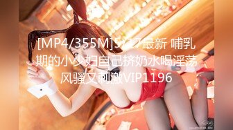 极品绿茶主播【一亿】人美声甜 最新VIP福利视频 (6)