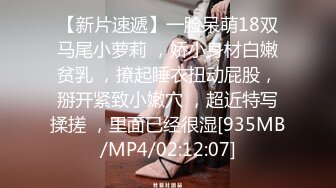 [HD/0.9G] 2024-10-09 星空传媒XKVP-150爆操穿泳装的巨乳妹妹