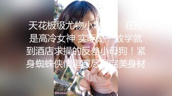 蝌蚪传媒KD-07精品首发《中文老师情色勾引》爆操内射纹身女神