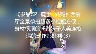 《私密大保健》自称是老中医的按摩手法太厉害美少妇受不了了 (6)