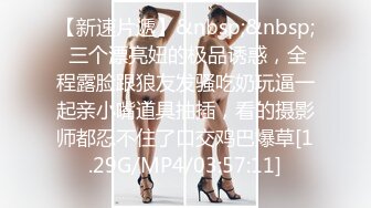 独乳风骚--诺宝宝 被网友惹怒，东北娘们不好欺负呀，干架回去再表演，这乳舞颜值无人能及，自慰大秀，爱笑的女孩挣钱容易！1