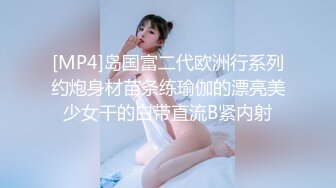 [MP4/ 699M] 午夜探花 气质漂亮的极品大奶平面模特被大鸡巴多姿势爆草