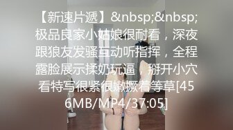 [MP4/ 672M]&nbsp;&nbsp;极品美乳女神小云云』女教师的肉体升职企划 爆裂黑丝无套内射