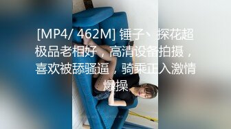 漂亮美眉 啊爸爸快点操我 射逼里 小娇乳 小粉穴 上位骑乘