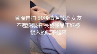 [MP4]【喵喵咪呀】20岁学生妹 无毛极品粉嫩小穴，后入，无套内射，真实良家性爱