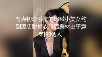 五月私房最新流出国内厕拍大神男扮女装潜入医院女厕 后侧视角偷拍蜜桃臀巨大屁股塞满屏幕绝对震撼（2） (2)