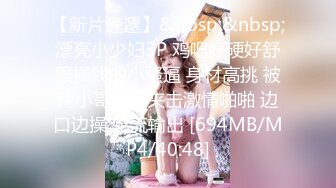 焦点jdsy-027色诱征服高冷老板娘