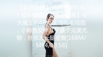 STP31553 重磅！顶级女神下海！不射算我输【萌主】扣穴自慰！狂撸，好漂亮啊！我快被她迷死了