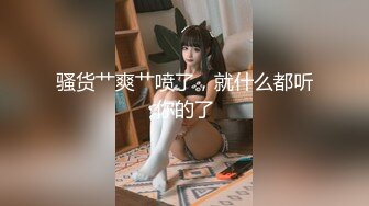 [MP4/341M]4/4最新 女神白纱蒙眼超性感大黑牛振动棒齐上阵爽翻白浆四溅VIP1196